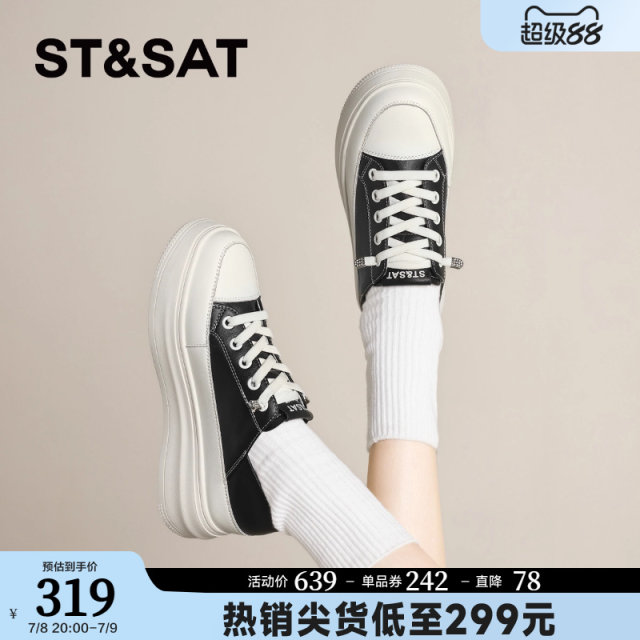 Saturday genuine leather sponge cake thick-soled white shoes for women's shoes 2025 new two-wear lazy inner height-enhancing casual shoes
