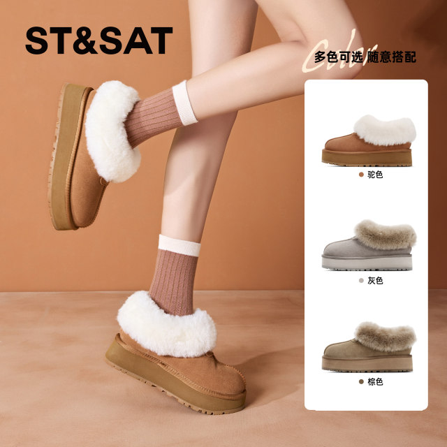 Saturday Snow Boots Women's model 2024 Winter new velvet thickened piercing women's boots fashion hair shoes cotton shoes

