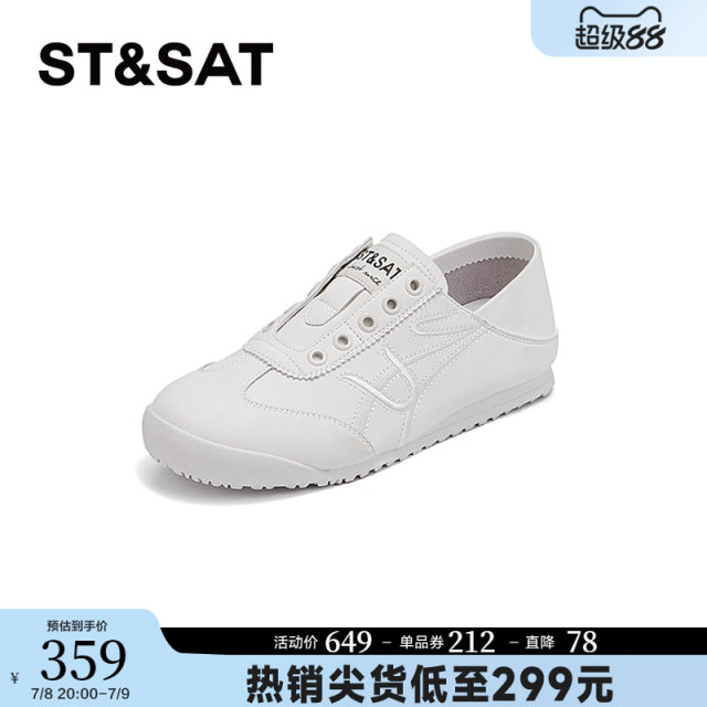 Saturday flat-sole white shoes for women 2025 spring breathable one-foot casual training shoes for women