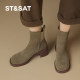 St/Sat/Sat Women's New Chelsea Autumn and Winter Boots Commuter Fashion Boots

