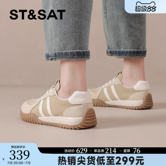 Saturday German training shoes for women 2025 new spring and summer hot flat women's casual shoes versatile and comfortable Forrest Gump shoes
