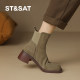 St/Sat/Sat Women's New Chelsea Autumn and Winter Boots Commuter Fashion Boots

