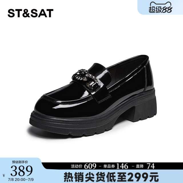 Saturday French thick heel black loafers women's super hot spring new British style leather shoes commuting single shoes