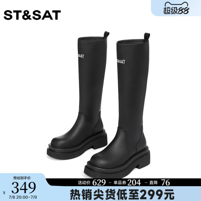 Saturday's fashionable brown knight boots new winter thick-soled heighten over-the-knee boots for women