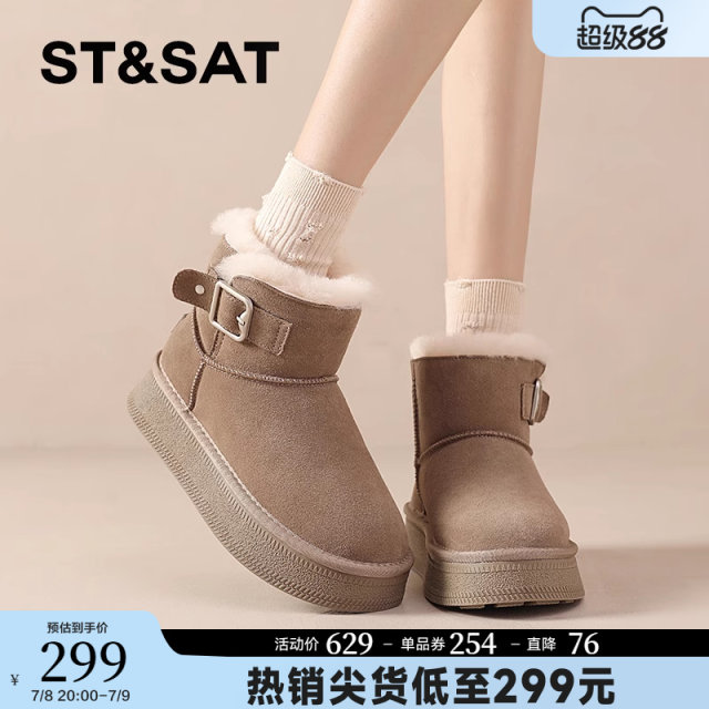 Saturday wool shoes for women 2025 new winter plus velvet cotton shoes thick sole warm snow boots sports casual shoes