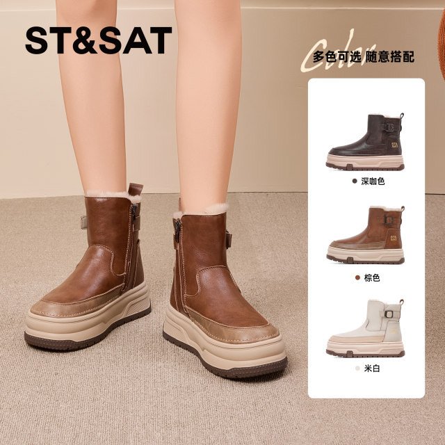 Saturday thick snow boots female 2024 winter new model plus velvet thickened big cotton shoes increases short tube Martin boots women's boots
