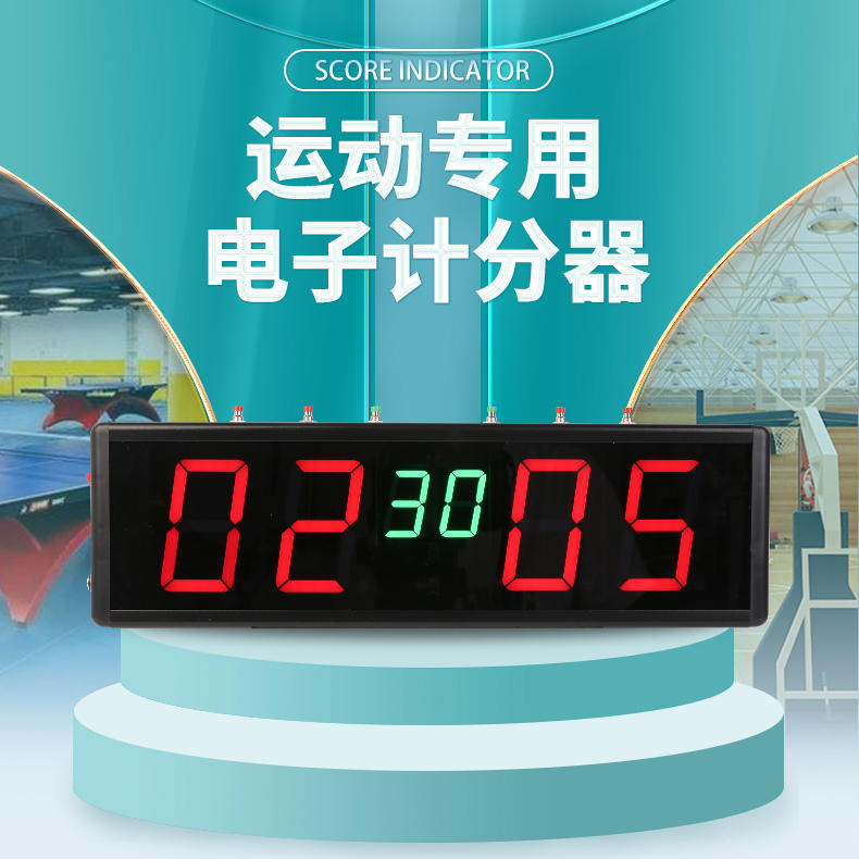 計分牌共找到933件商品