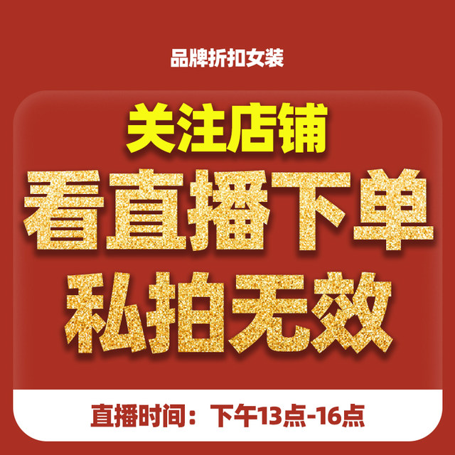 Sister Zheng’s carefully selected unique women’s clothing can be found here (NO return, NO exchange)