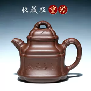 四方竹鼎壺- Top 78件四方竹鼎壺- 2022年11月更新- Taobao