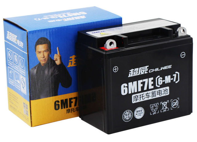 Chaowei 12V7A dry battery men's cross -cycling 150 motorcycle battery 9A silver leopard 125 universal drilling leopard
