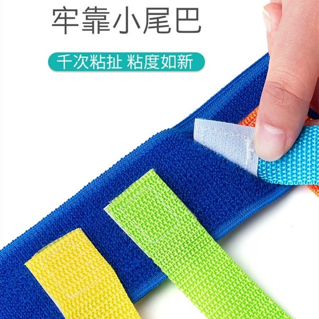 Kindergarten tail grabbing props children's belt grabbing toys parent-child outdoor sports sensory training equipment for home use