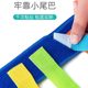 Kindergarten tail grabbing props children's belt grabbing toys parent-child outdoor sports sensory training equipment for home use