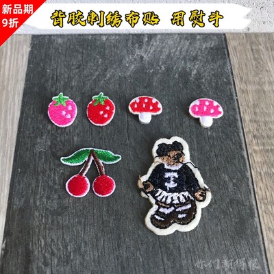 taobao agent Back adhesive cloth sticker to iron OB11 baby 8 points BJD doll clothes embroidered cartoon T-shirt 1-3cm