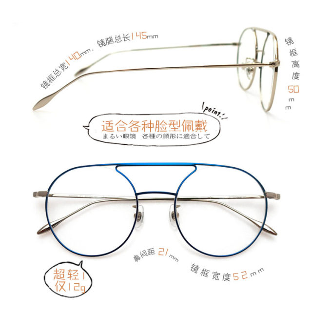 Miba Japanese optical glasses frame Yi Yang Qianxi same round double beam glasses frame trendy men and women
