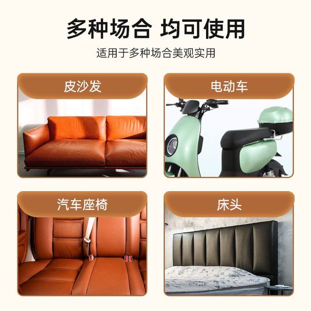 
Motorcycle seat self-adhesive leather electric vehicle seat cushion leather electric vehicle leather cover scooter seat cushion full-inclusive renovation