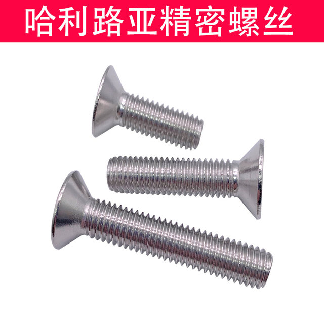 UNC/UNF American countersunk head hexagon screws imperial flat head hexagon flat cup machine screws stainless steel 304/316