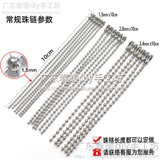 Fashion wave bead chain 304 stainless steel tag chain clothing shoe bag trendy doll hanging chain diy jewelry accessories chain