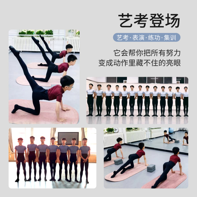 Zhong Ai Dance Garden Ballet Dance Practice Boys Boys Sports Cliny Concern Dance Bar Pants Boys Dance Practice Services
