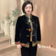 New winter mother's clothing velvet retro short buckle cotton clothing for middle-aged and elderly people thickened and warm Tang suit cotton-padded jacket