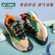 YONEX Yunix Badminton Shoes Men's Women and Wilder Sanitary Shooting Shooting Shoes Shooting Anti -Smooth Norvo wear -resistant SHB620
