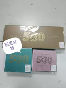 初回岚dvd - Top 50件初回岚dvd - 2024年3月更新- Taobao