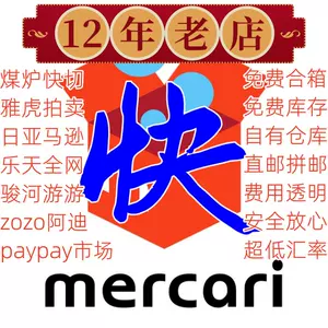 駿河屋- Top 100件駿河屋- 2023年11月更新- Taobao