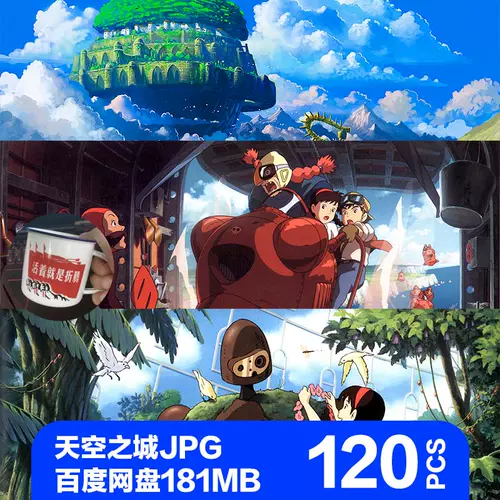 壁纸大天空 新人首单立减十元 22年2月 淘宝海外