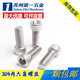 304 stainless steel cup head hexagon screw cylindrical head bolt screw M2M3M4M5M6M8M10