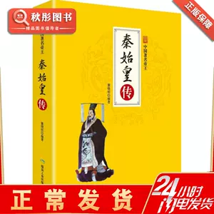 中國古代度量衡- Top 100件中國古代度量衡- 2023年12月更新- Taobao