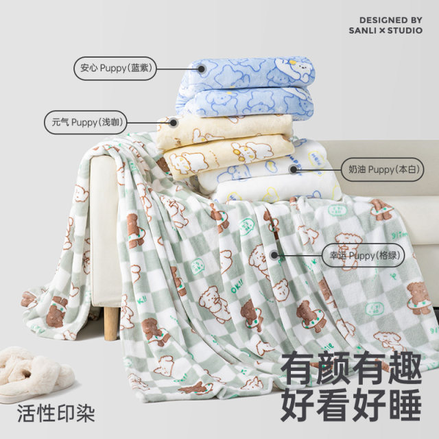 Sanli blanket coral velvet thick blanket office nap blanket small quilt bed sofa shawl air conditioning blanket