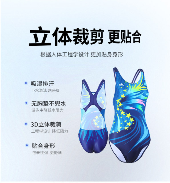 Yingfa children's swimsuit girls quick-drying professional training girls middle-aged children one-piece flat-angle racing sports swimsuit
