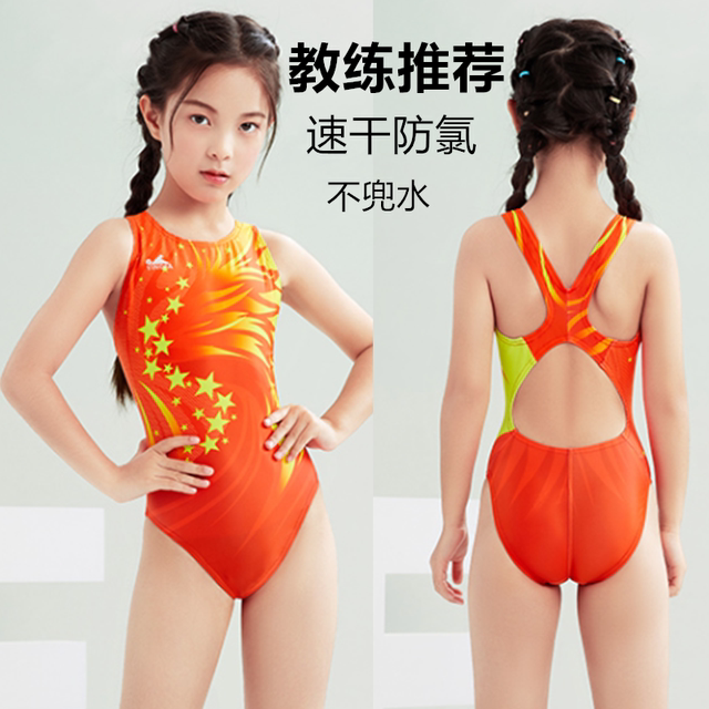 Yingfa children's swimsuit quick-drying anti-chlorine professional training for girls big children one-piece triangle competition racing sports swimsuit
