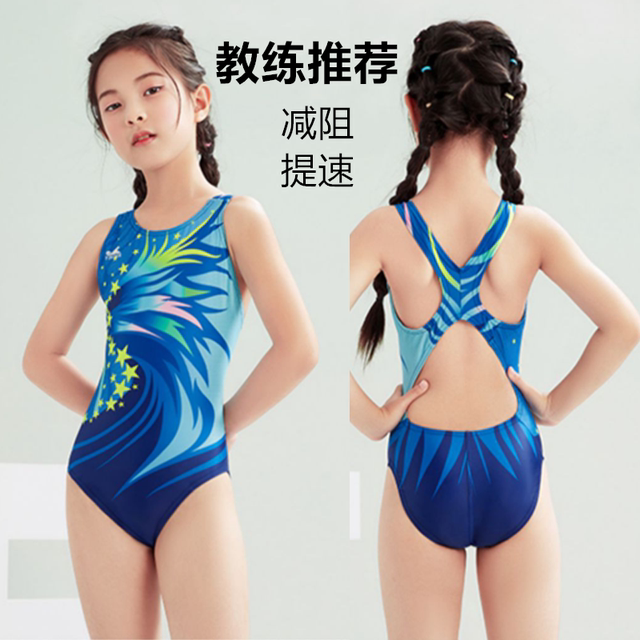 Yingfa children's swimsuit girls quick-drying professional training girls middle-aged children one-piece flat-angle racing sports swimsuit
