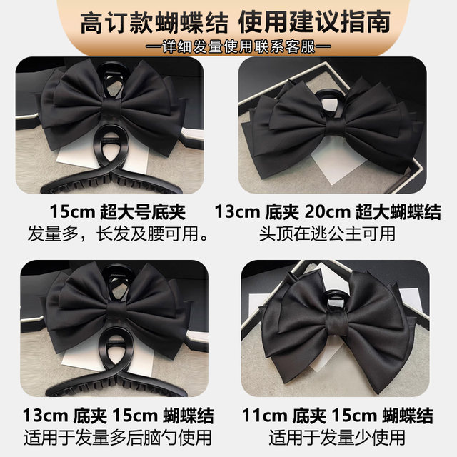 Extra large hair clip with bow hairpin headgear shark clip hairpin hair grab new style hair clip for women with large hair volume