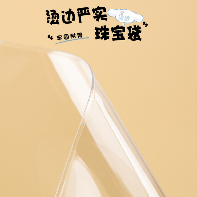 Anti-oxidation ziplock bag PVC jewelry seal bag long necklace bracelet dust-proof storage transparent ziplock bag thickened