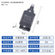 Chint travel switch YBLX-K1/111 limit switch 211 limiter 311 self-reset 411 micro-motion 511
