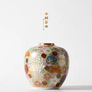 花九谷 九谷焼 花瓶 一輪挿し 花器 花入 花生 花壺 花壷 青 花瓶