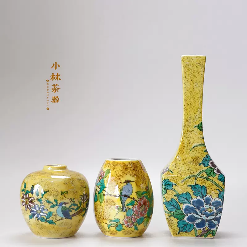 日本原裝進口九穀燒花瓶一輪生吉田屋花鳥花器家居擺飾