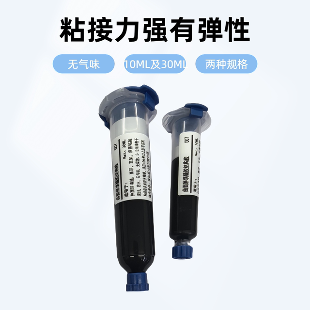 Mobile phone repair curved screen caulking glue structure glue curing fast without corrosion strong elasticity without odor