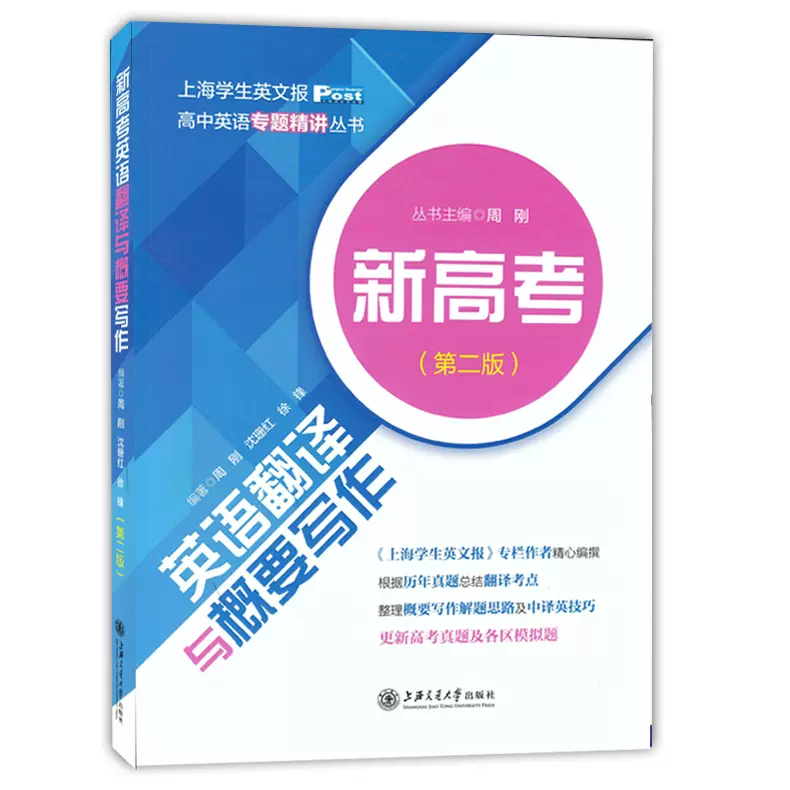 出版社英文翻译 新人首单立减十元 2021年12月 淘宝海外