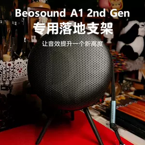 a1gen2 - Top 100件a1gen2 - 2023年10月更新- Taobao