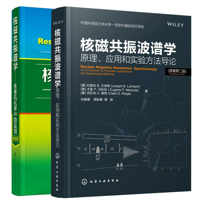 核磁化学 新人首单立减十元 2021年11月 淘宝海外