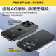 Pinsheng suitable for Apple 17promax mobile phone case new iPhone16pro ultra-thin frosted 15pm lens all-inclusive 13 anti-fall 14 protective cover transparent air magnetic plus high-end simple