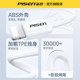 Pinsheng is suitable for Apple 17 data cable 16 power bank charging cable 15 ProMax mobile phone 40w PD fast charging pd20w extended fast 14 car iPad tablet flash charging 30W genuine plus