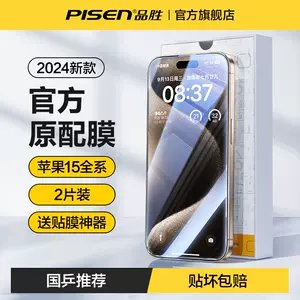 iphonex品胜- Top 500件iphonex品胜- 2024年2月更新- Taobao