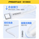 Pinsheng is suitable for Apple 17 charging cable Air16ProMax charger cable iPhone15plus fast charging usb-c dual typec data cable iPad tablet ctoc mobile phone notebook genuine