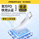Pinsheng is suitable for Apple 17 charging cable Air16ProMax charger cable iPhone15plus fast charging usb-c dual typec data cable iPad tablet ctoc mobile phone notebook genuine