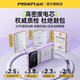 Pinsheng 20000 mAh power bank comes with four-wire large capacity ultra-thin small portable government subsidy mobile power supply suitable for Apple 17 Huawei can board the aircraft