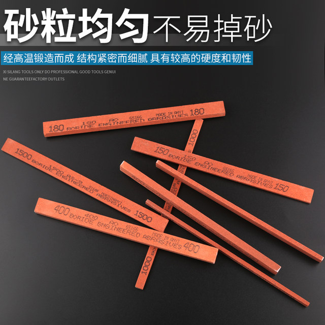 Fine grinding oil stone strip polishing jade jade ultra-fine sand strip small oil stone mold polishing strip mini tool