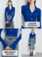 DPLAY2025 Spring Temperament Blue Sweater Slim Knitted Cardigan Top Sweater Women's Knitted Sweater